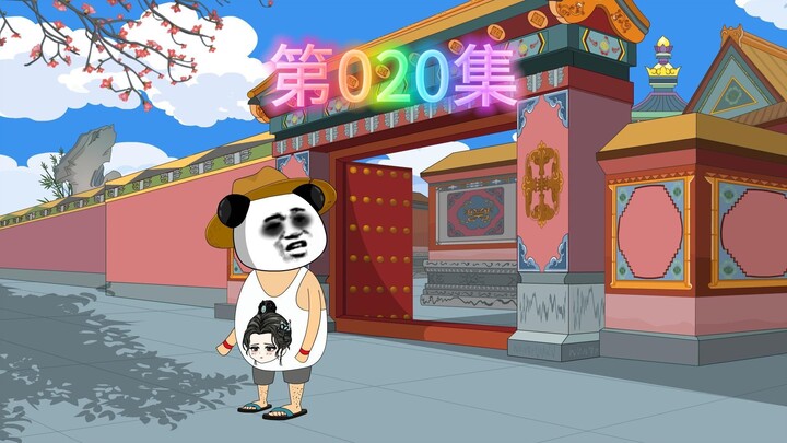 逍遥虾小宝