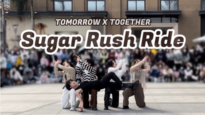 【TXT】全场合唱漱口八下！来看Sugar Rush Ride 高质量路演翻跳 /0225广州随唱谁跳路演