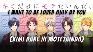 KIMI DAKE NI MOTETAINDA (I Want to be Loved Only by You) - English Sub - 2019