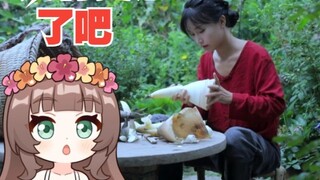 [Ya Jiang/Cooked Meat] สาวญี่ปุ่นที่ชอบยิ้มมองดู Li Ziqi นี่มันสวยมาก ~