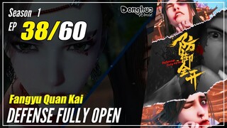 【Fangyu Quan Kai】S1 EP 38 - Defense Fully Open | Donghua Sub Indo - 1080P