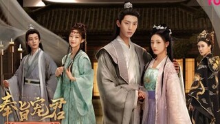 Kill You Love You (2023) EP.1 . ENG SUB