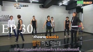 [Thai sub] ชินฮวาบังซง - ตอนที่ 30 ME27 Sub