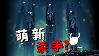 打过就能步入中期了吗0.o？