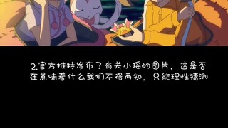 Ringkasan berita terbaru tentang perjalanan Pokémon