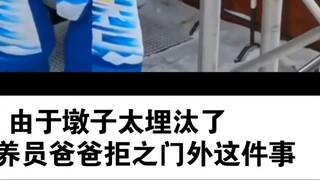 Dunzi: ฉันกลับมาจากเล่นตลกแล้ว