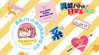 Inou-Battle wa Nichijou-kei no Naka de [EPS 09]