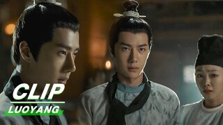 Clip: Baili Hongyi Is Also A Good Husband! | LUOYANG EP27 | 风起洛阳 | iQiyi