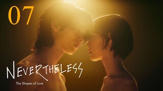 🇯🇵EP 7 | Nevertheless: The Shapes of Love (2024) [EngSub]