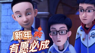 这都是命啊！