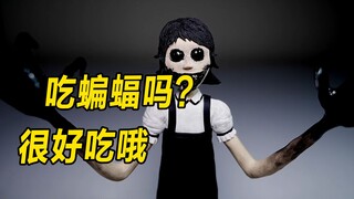 模型：女孩被同学恶作剧，吞下蝙蝠变异，后来整个小镇沦陷？