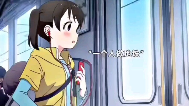 “孤独乃是人生的必修课”