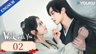 [Walk with You] EP02 | Revenge Romance Drama | Xu Zhenzhen / Lin Zehui | YOUKU