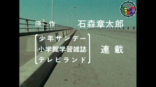 Himitsu Sentai Goranger (1975) Episode 4 Sub Indo