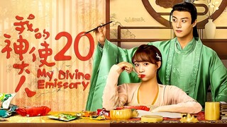 🇨🇳l My Divine Emissary Episode 20 |2024