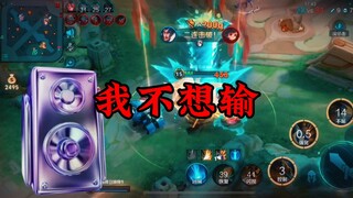 不要放弃任何一丝可以翻盘的机会！