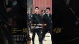 Wang Yibo Formed Police Unit 🤩