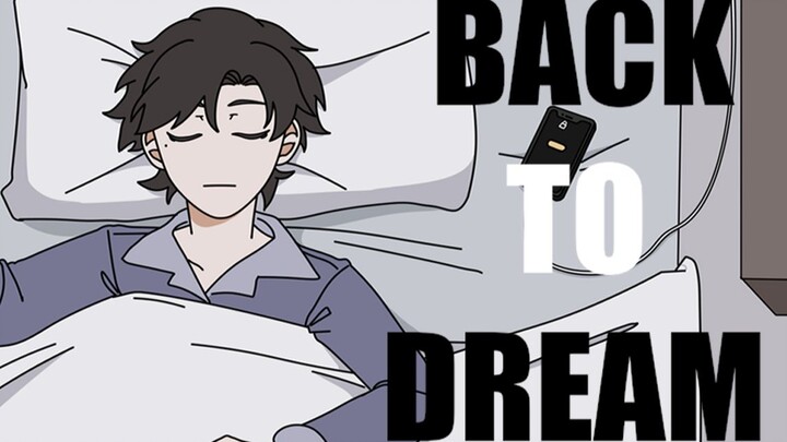 【Animation handbook】Back to dream