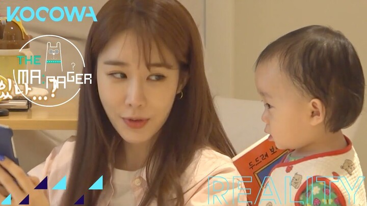 Auntie In Na is amazing with her manager's baby! | The Manager Ep 244 | KOCOWA+ [ENG SUB]