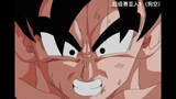 Koleksi super hot adegan transformasi terkenal dari serial TV Dragon Ball!!
