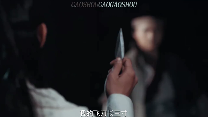五步之外枪快，五步之内枪又快又准
