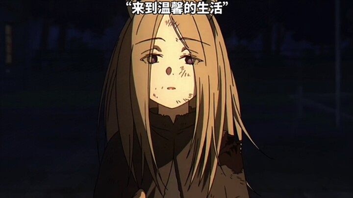 “束手无策的魔族只会激发人类的怜悯”