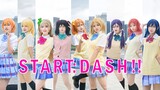 【Star Heart】 Phải không? phải không Có ai khác nhảy START DASH vào năm 2022 không? ? ?