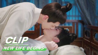 จูบราตรีสวัสดิ์! Yin Zheng และ Li Wei นอนด้วยกัน | ชีวิตใหม่เริ่มต้น EP37 | 卿卿日常 | iQIYI