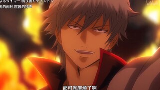 Cá nhân tôi nghĩ cảnh chiến đấu thú vị nhất trong Gintama mùa 3 là