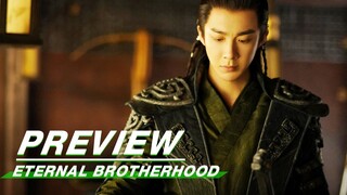 杨明华谋反？帝林一波分析 看的透彻 | 紫川·光明三杰 Eternal Brotherhood | EP4 预告 |  iQIYI