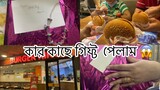 Bengali Vlog || Valo Vashar Gift 🎁 Emon E Hoy || Priyo Apuni Er Kach Theke Ki Pelam ||