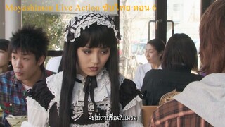 Moyashimon Live Action ซับไทย ตอน 6