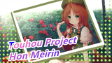[Touhou Project MMD] Hero Worker Hon Meirin 1 (recc.)