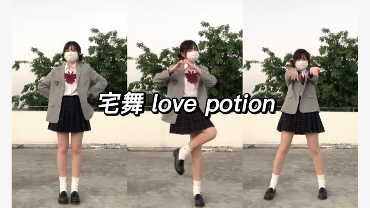宅舞 love potion！早期人类驯服四肢实录2.0！