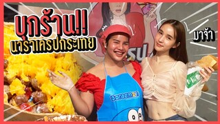 Vlog พาไปบุกร้าน "นาราเครปกะเทย" ใส่เยอะปังเหมือนเดิม!!! | Yoshi Rinrada