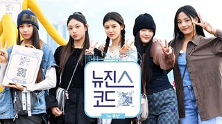 NEWJEANS CODE IN BUSAN (2022) EP1 English sub