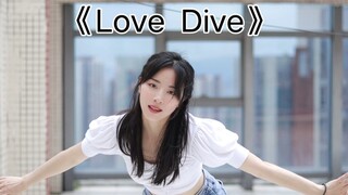 Love Dive-IVE 过节给大家表演一个芙的爱跳水❤️祝大家节日快乐❤️