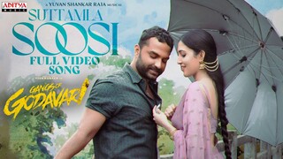 Suttamla Soosi Full Video Song | Gangs of Godavari | VishwakSen, Neha Shetty | Yuvan Shankar Raja