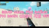 [Gun Sync] Pink Soldier
