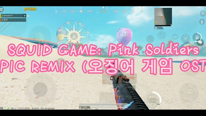 [Nhạc tiếng súng] Pink Soldier - Nhạc chủ đề "Trò chơi con mực"