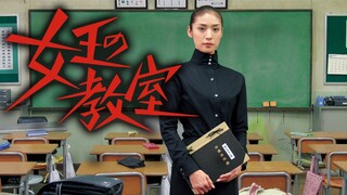 The Queen's Classroom (Jo'ô no kyôshitsu) Episode 2 Sub Indo