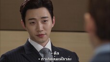 ผู้จัดการดีแตก Ep10