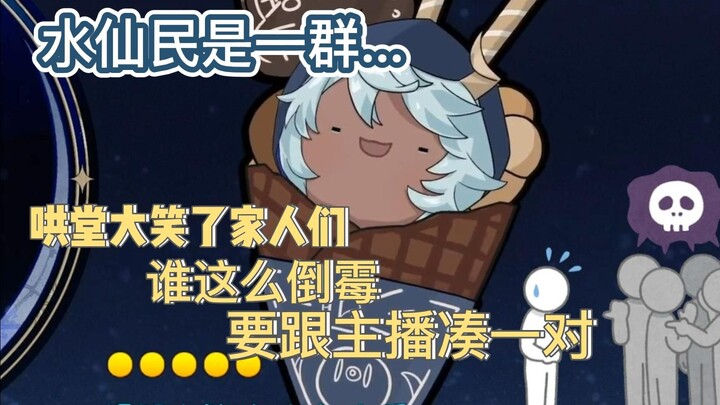 【塔克tako】水仙民是一种很可怜很可怜的... ...