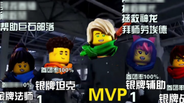 Animasi Final Babak Pertama Lego Ninjago Musim 17