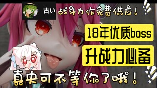 [古い]古明地恋老师战斗力作免费供应！真央可不等你了哦！