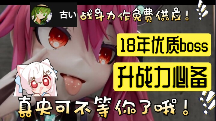 [古い]古明地恋老师战斗力作免费供应！真央可不等你了哦！