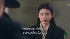 Save It For The Honeymoon (2024) บ่มรักให้หวานซึ้ง EP 23 [ซับไทย]