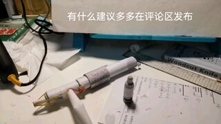 小学生用纸做98k第一步，可发射，可抛壳