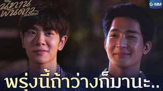 พรุ่งนี้ถ้าว่างก็มานะ นิทานพันดาว 1000stars