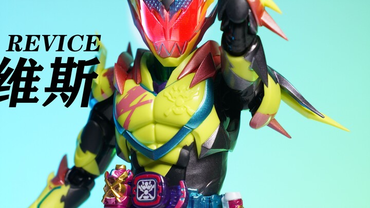 Còn việc cướp thì sao? Rất khẩn cấp SHF Furei Levis Kamen Rider REVICE Ikki Weiss Brachiosaurus Seal